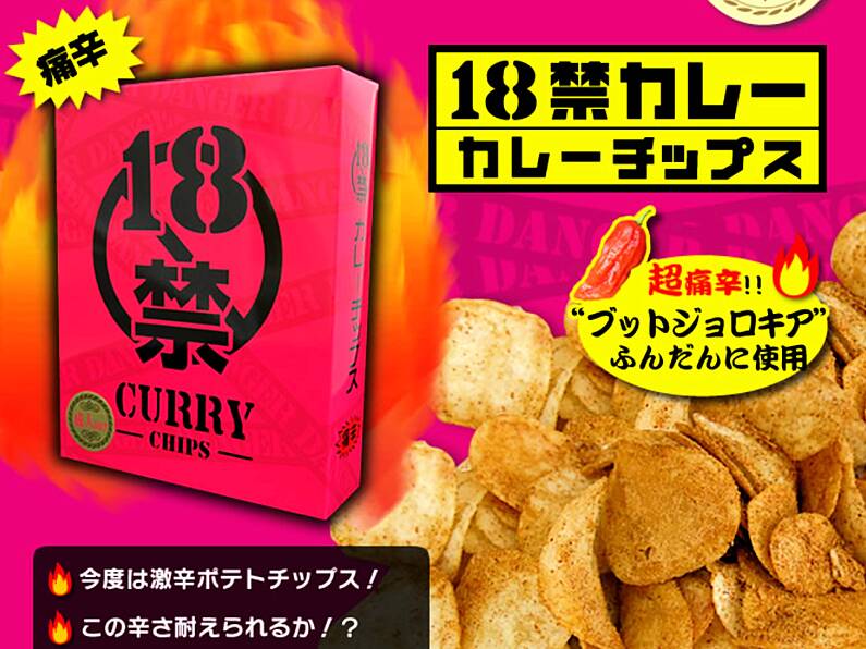 14 secondary school children in Japan hospitalised after eating 'super spicy' crisps