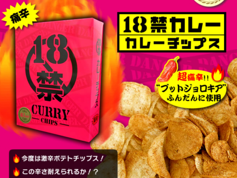 14 secondary school children in Japan hospitalised after eating 'super spicy' crisps