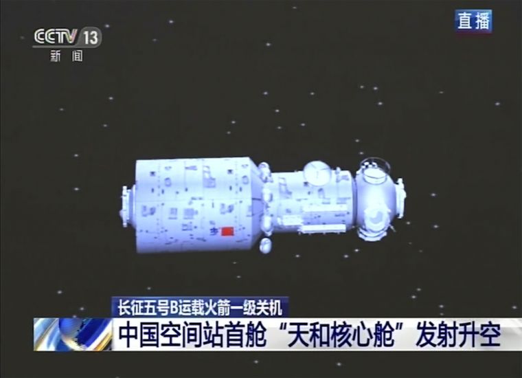China Launches Cargo Rocket With Supplies For Space Station