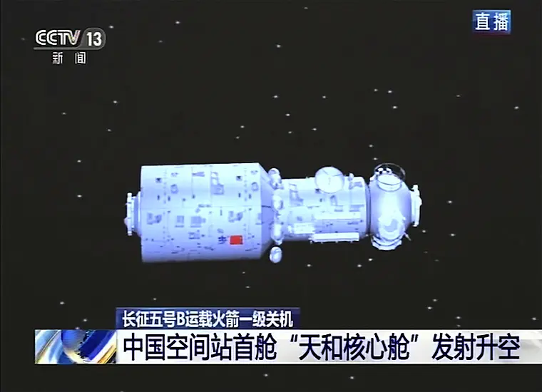 China Launches Cargo Rocket With Supplies For Space Station