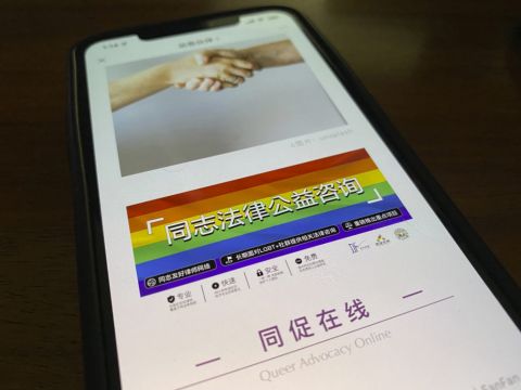 Chinese Lgbt Rights Group Shuts Down