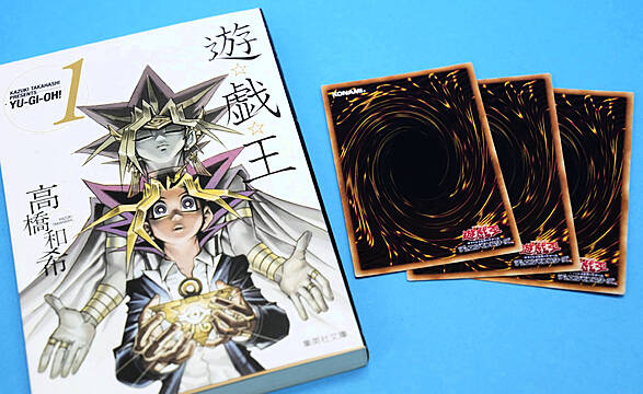 Creator Of Yu-Gi-Oh! Manga Comic, Kazuki Takahashi, Found Dead At Sea