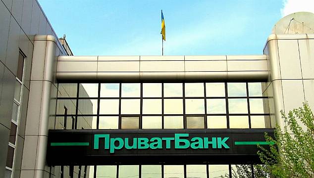 Ukrainian Bank Accuses Former Owners Of ‘Epic’ Fraud At London Trial