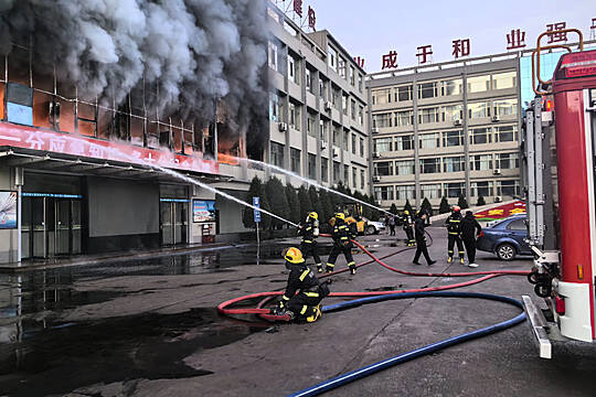 Fire At Coal Company In Northern China Kills 26 And Injures Dozens