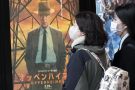 Oppenheimer Finally Premieres In Japan To Mixed Reactions And High Emotions