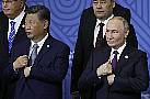 Putin Presides Over Brics Summit Seeking To Expand Russia’s Clout