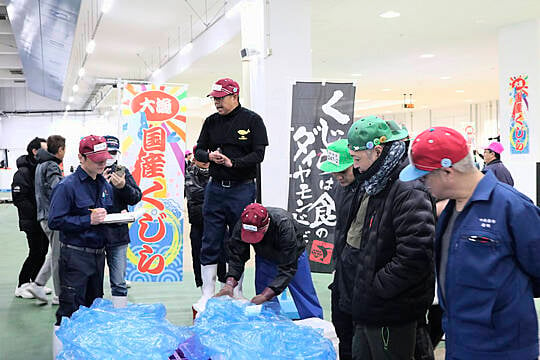 Fin Whale Meat Again On The Menu In Japan For First Time In Almost 50 Years