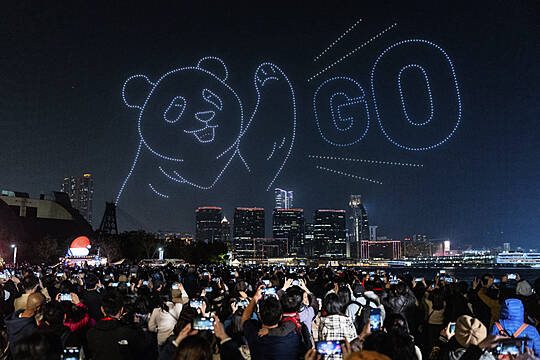 Crowds Gather To Watch Spectacular Drone Show Marking Arrival Of Giant Pandas