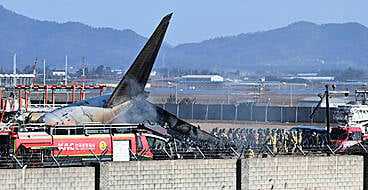 Death Toll Climbs To 85 After Plane Crashes On Landing