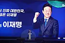 South Korea’s Main Opposition Party Selects Presidential Candidate