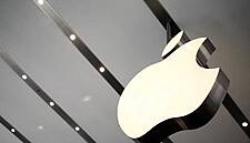 Apple Acquires Artificial Intelligence Start-Up To Boost Siri