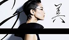 L'Oréal Posts Strong Fourth Quarter, Boosted By Luxury Products