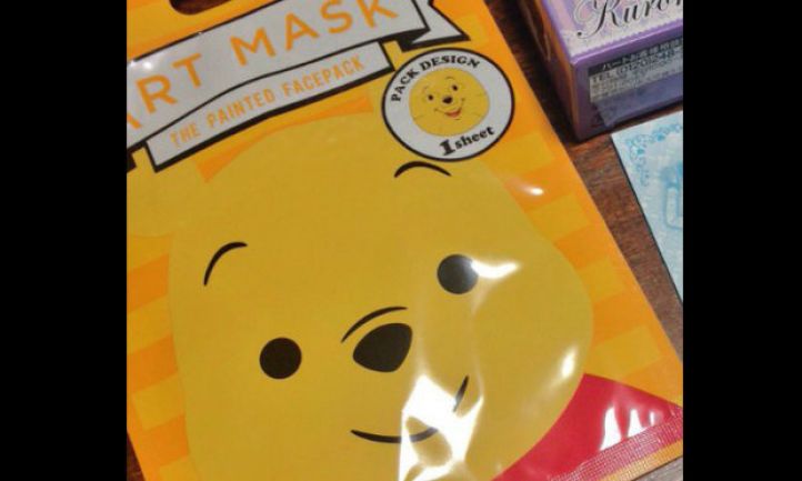 Photo: This Winnie the Pooh face mask will haunt your dreams