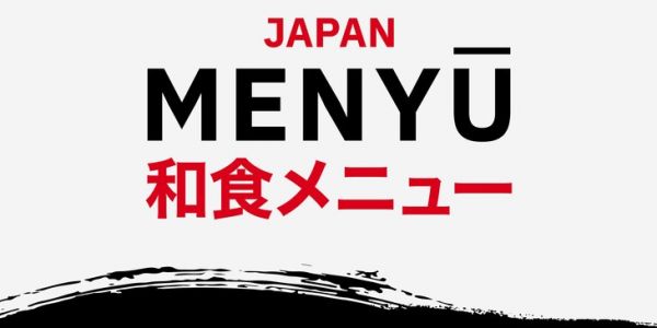 Waitrose To Launch New Private-Label Brand Japan Menyū