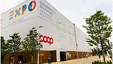 Italian Supermarket Merger Creates Coop Alleanza 3.0