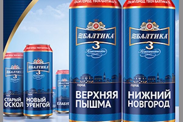 Rexam Unveils Extensive ‘Cities’ Branding Campaign In Russia