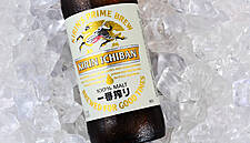 Heineken Announces Completion Of Brasil Kirin Acquisition