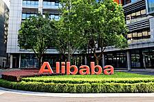 Alibaba Revenue Beats Estimates On Cloud Boost