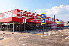Russian Retailer Magnit Announces Reviewed 1H 2016 Report