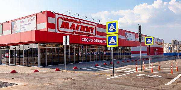 Russia's Magnit Announces 13% Increase In Revenue To Over 1Tr Rubles