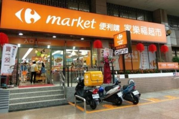 New Carrefour Market Store Opens In Taiwan