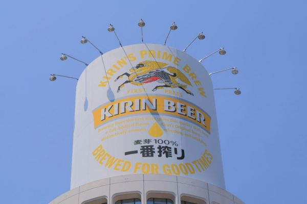 Kirin Said To Buy Stake in Brooklyn Brewery In Craft Beer Chase