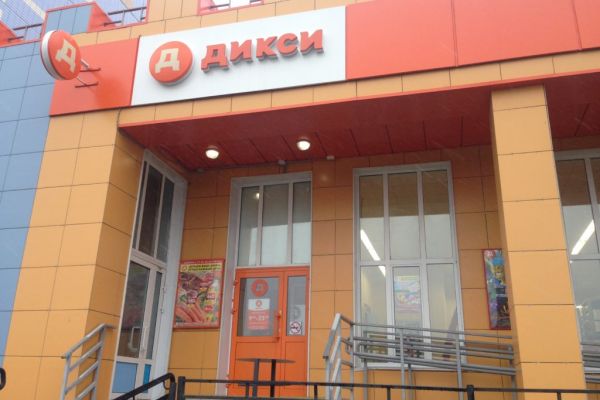 Russia's Dixy Group Starts Direct Import Of Alcohol To Stores