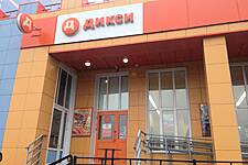 Russia's Dixy Group Starts Direct Import Of Alcohol To Stores