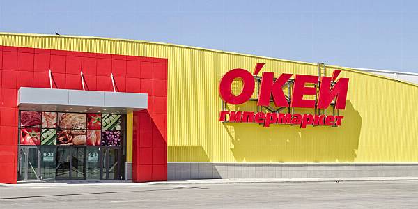 Russia’s O’Key Consolidates Presence In Central Russia