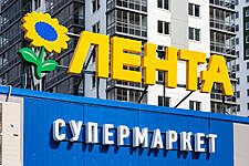 Lenta Reports Retail Sales Growth Of 7.3% In FY2020