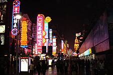 China's Economy Accelerates As Retail, Investment Pick Up
