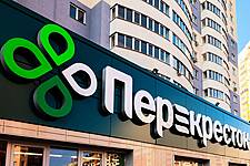 Russia's X5 Reports Net Sales Growth Of 8.1% In Q1 2020