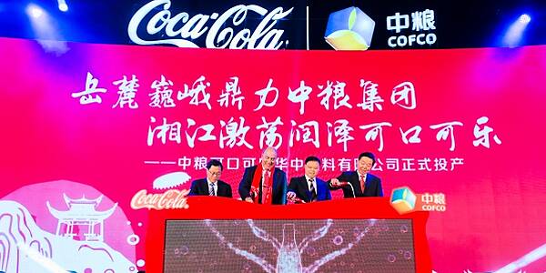 Coca-Cola Opens New Bottling Plant In China