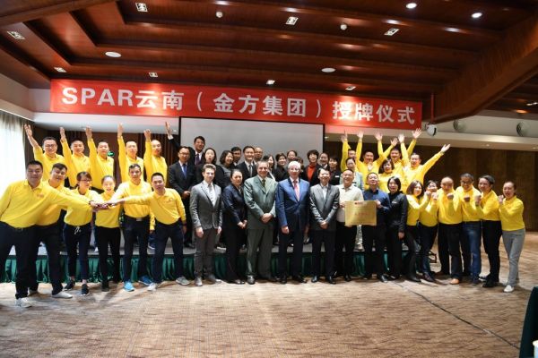 Spar China Continues 'Strong Growth' In 2017