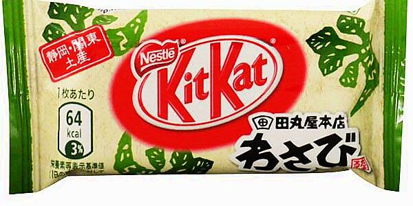 Nestlé Opens New KitKat Factory In Japan For Exotic Flavours