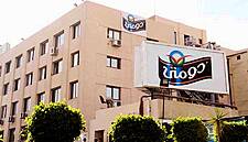Egypt’s Domty And FrieslandCampina To Explore Business Opportunities In Africa