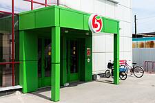Russia's X5 Tests Shop-In-Shop Format In Karusel Stores