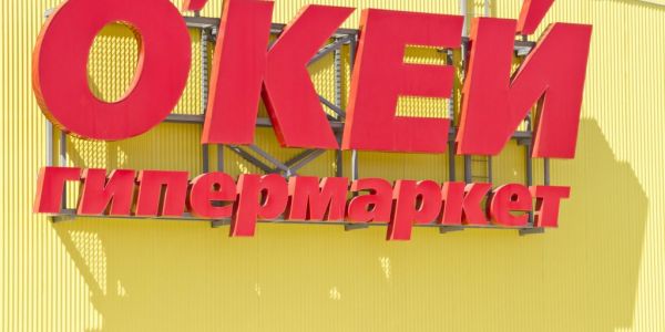 Russian Retailer O'Key Opens New Format Compact City Hypermarket