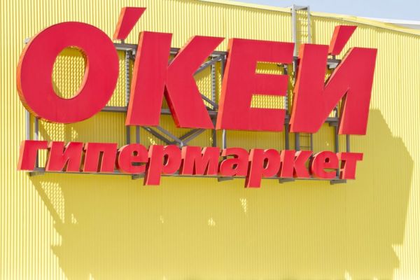 Russian Food Retailer O'Key Confirms Talks With Sberbank