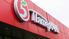 Lamoda To Open 500 Pick-Up Points At Pyaterochka Stores