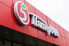 X5's Pyaterochka A Standout Performer As Russian Retailer Unveils Q3 Results