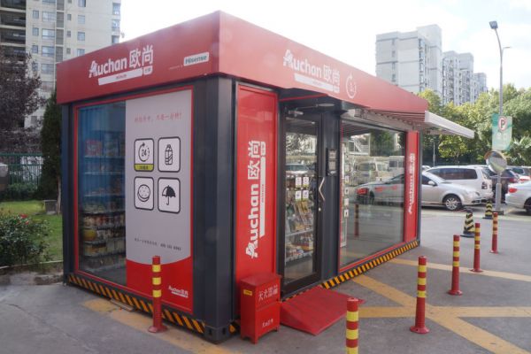 Auchan China Expands Digital-Store Concept 'Auchan Minute'