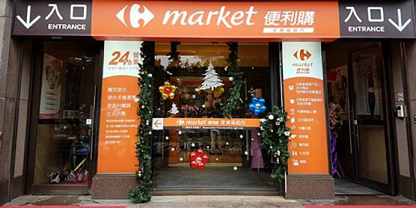 Carrefour Opens Four New Market Stores In Taiwan