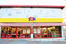 Turkish Retailer ŞOK Marketler Sees Net Sales Up, Boosts Employee Numbers