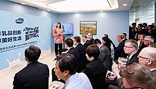 Finnish Dairy Group Valio Unveils New Chinese Head Office
