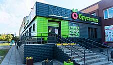 Belarus's Eurotorg Posts 5.9% Like-For-Like Sales Growth In H1