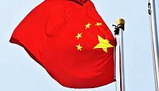 China Tempts Britain With Free Trade Deal, Says Door To US Talks Open
