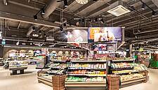 Slovenia’s Interspar Vič Reopens After €6m Face-Lift