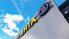Russia's Lenta Announces Organisational Changes
