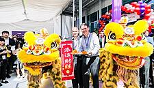 Mondelēz Opens Singapore Technical Centre